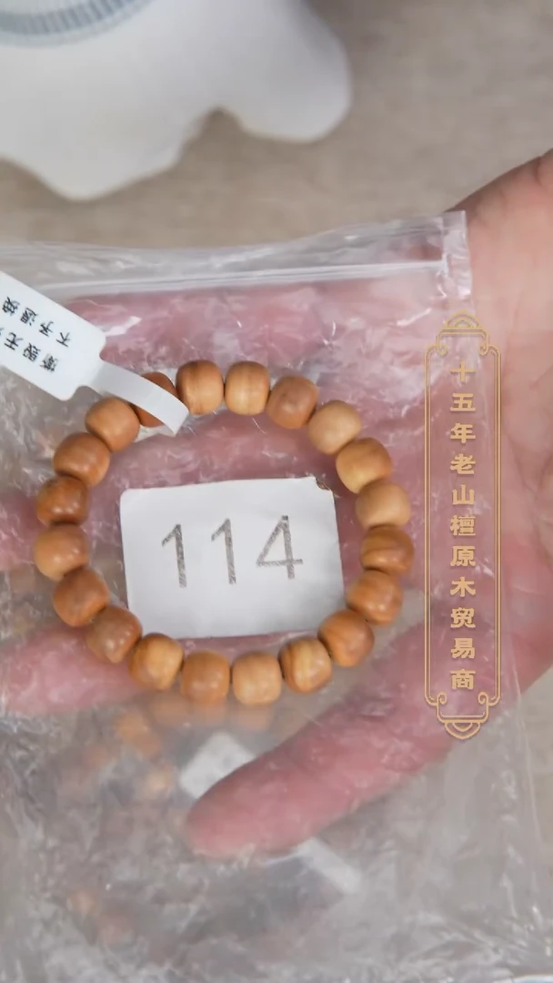 【闪购商品】檀香木手串/手链塞勒姆黑横纹9*10奶甜韵福利随机114