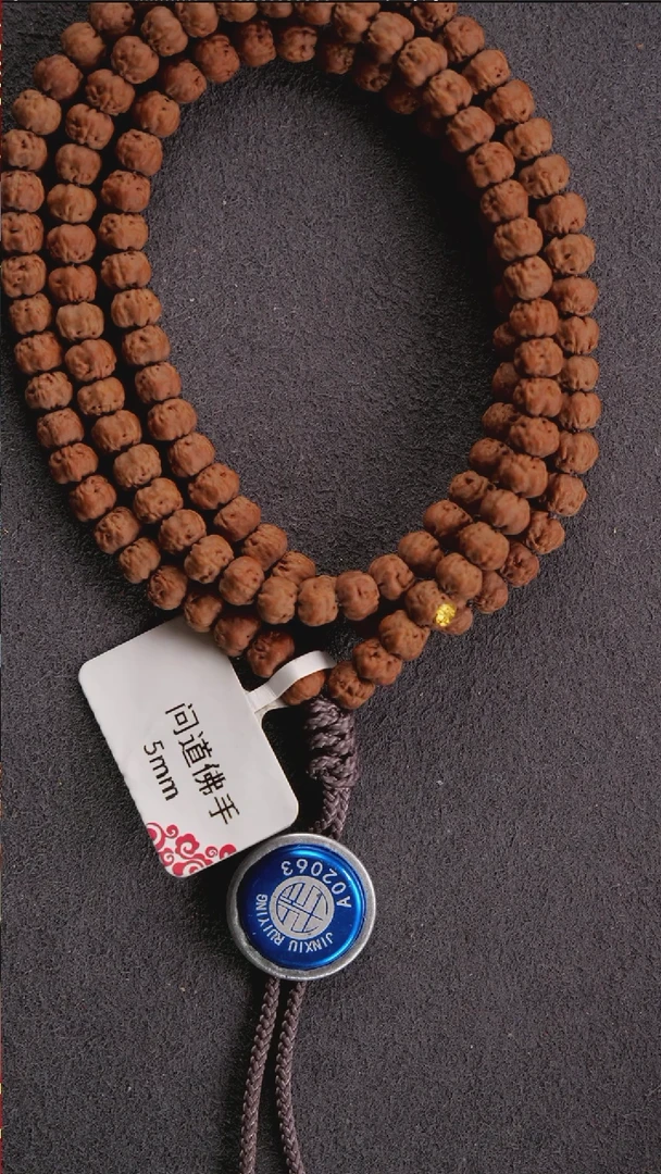 【闪购商品】金刚菩提吊坠佛手108长串5mm+