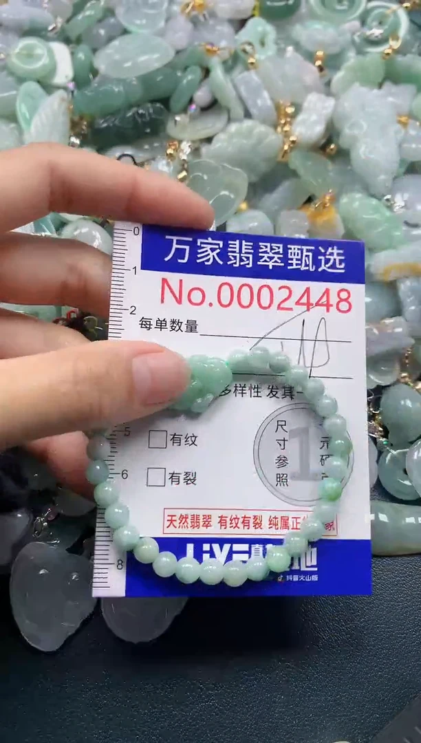 吊坠(不含链)未镶嵌翡翠2448