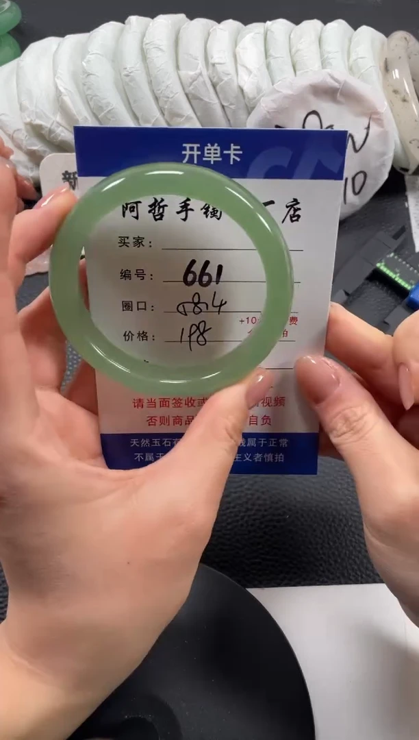 【闪购商品】石英质玉手镯未镶嵌58