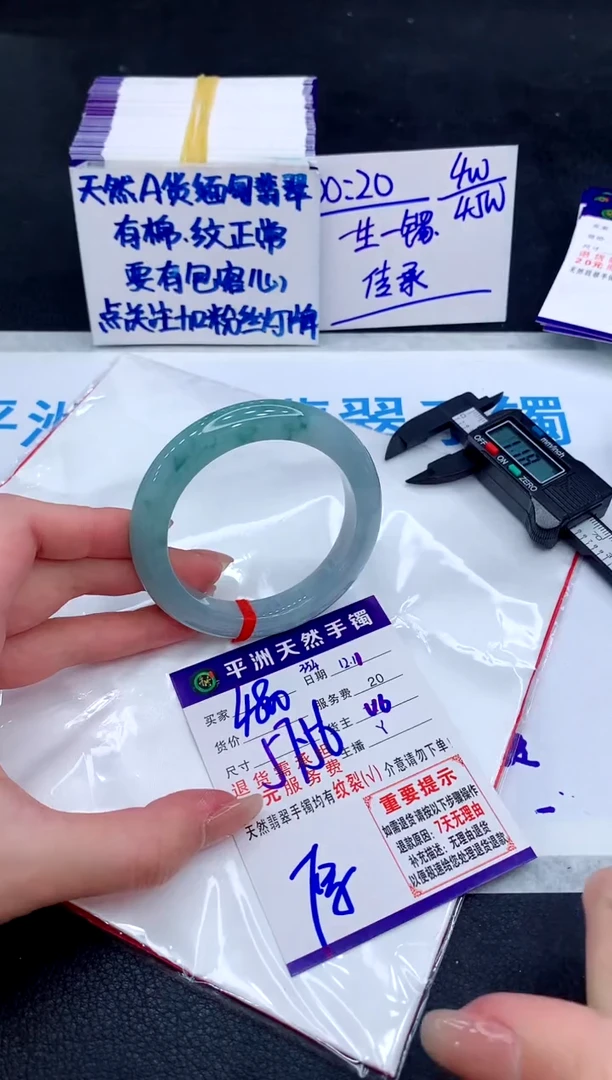 未镶嵌手镯翡翠111111111