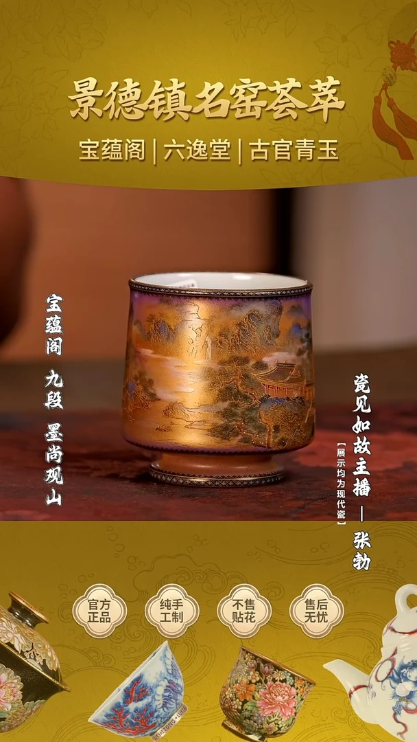 【瓷见如故】古官青玉@@byg80