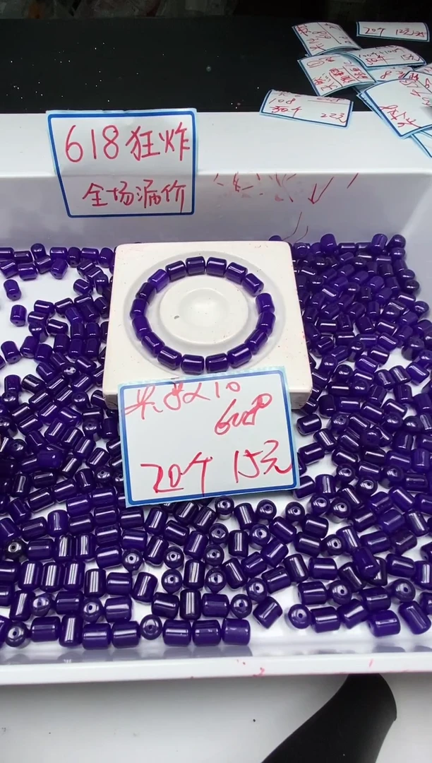 玛瑙/玉髓散珠未镶嵌D197 舒俱 来 桶珠 20个15元