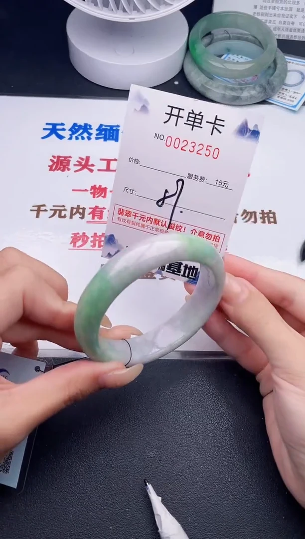 未镶嵌手镯翡翠50