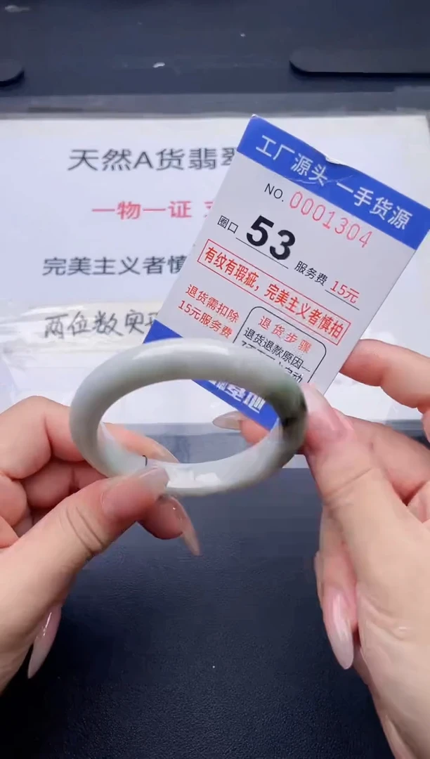 未镶嵌手镯翡翠翡翠手镯未镶嵌