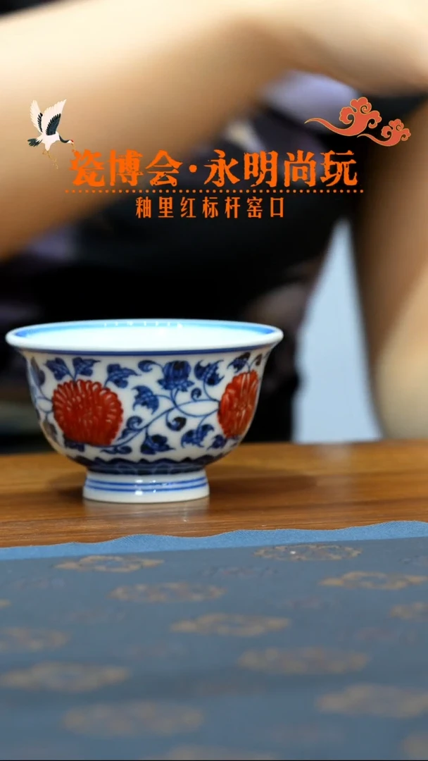 瓷瓷瓷瓷瓷瓷瓷瓷