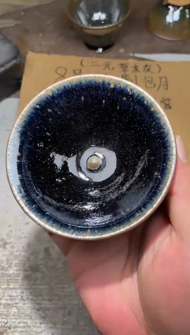 茶盏25辛