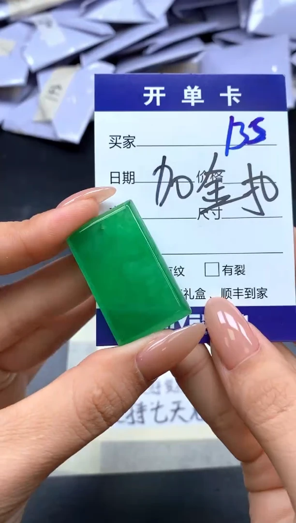 所见即所得（一物一拍）135