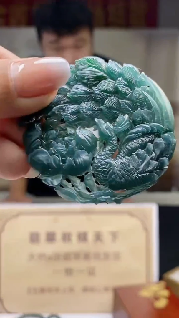 定制翡翠未镶嵌********755