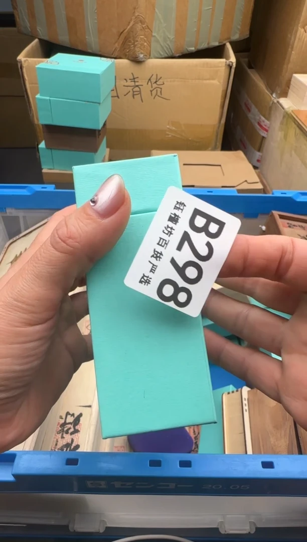 瓷片我****风298回流瓷器 默认微瑕