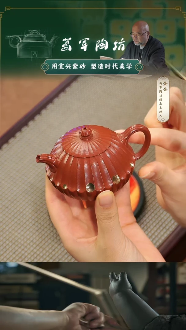 紫砂茶宠?****…葛秋儿《玲珑》
