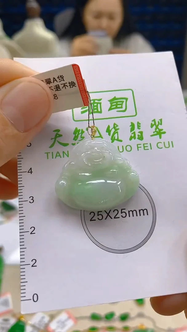 翡翠18K金镶嵌颈饰新号开播 全场乱卖