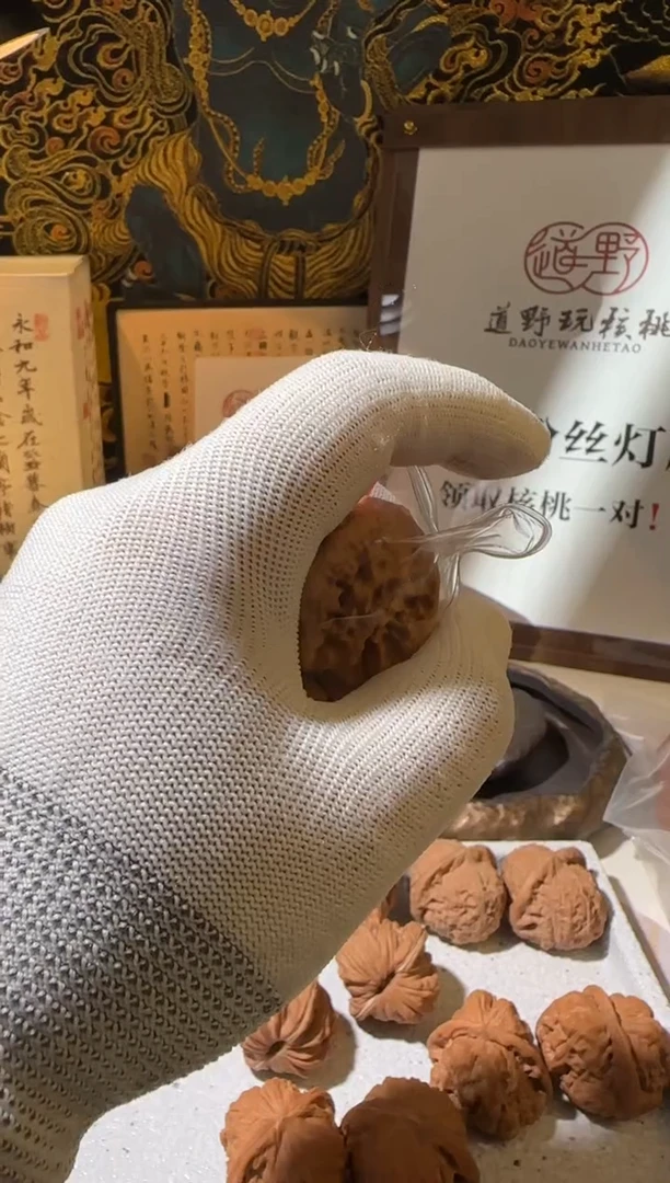 把件文玩核桃?****?十级（1）