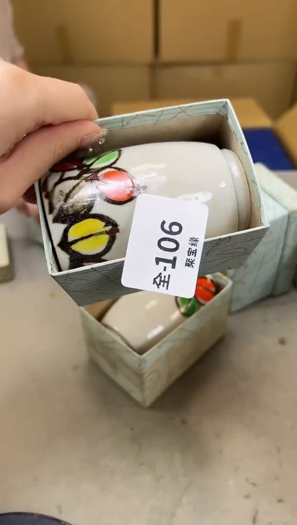 瓷片106聚宝缘优品精选