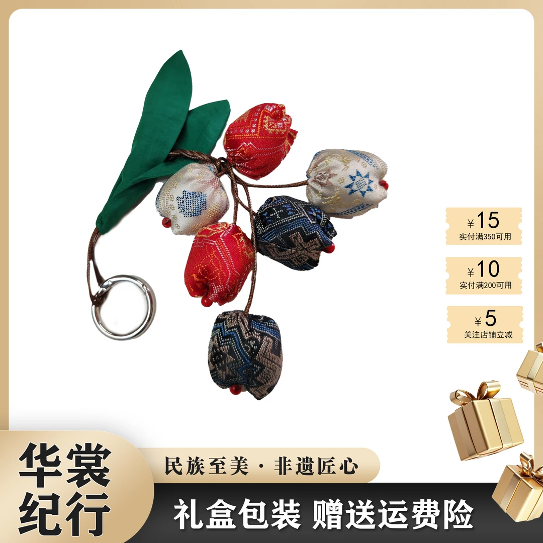 壮锦|广西非遗壮锦圆环钥匙扣民族特色时尚可挂包包壮锦包包