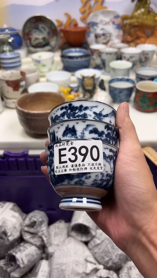 瓷片磊***生闪购专用链接390