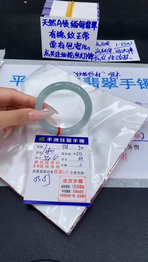 未镶嵌手镯翡翠豫****亮111111111