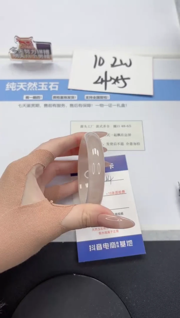 【闪购商品】石英质玉手镯未镶嵌A264-54.6