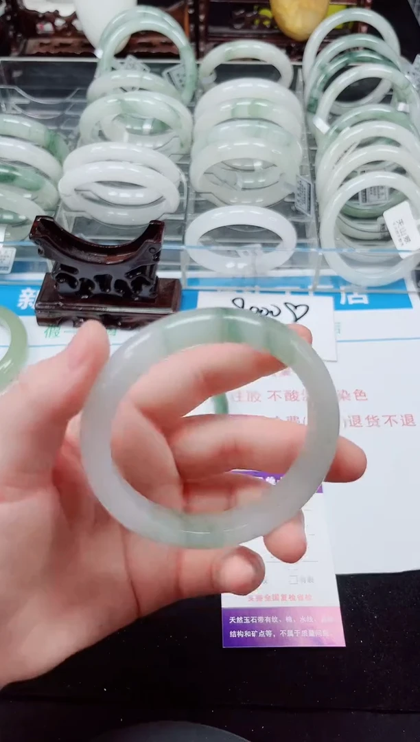 未镶嵌手镯石英质玉417-61/62