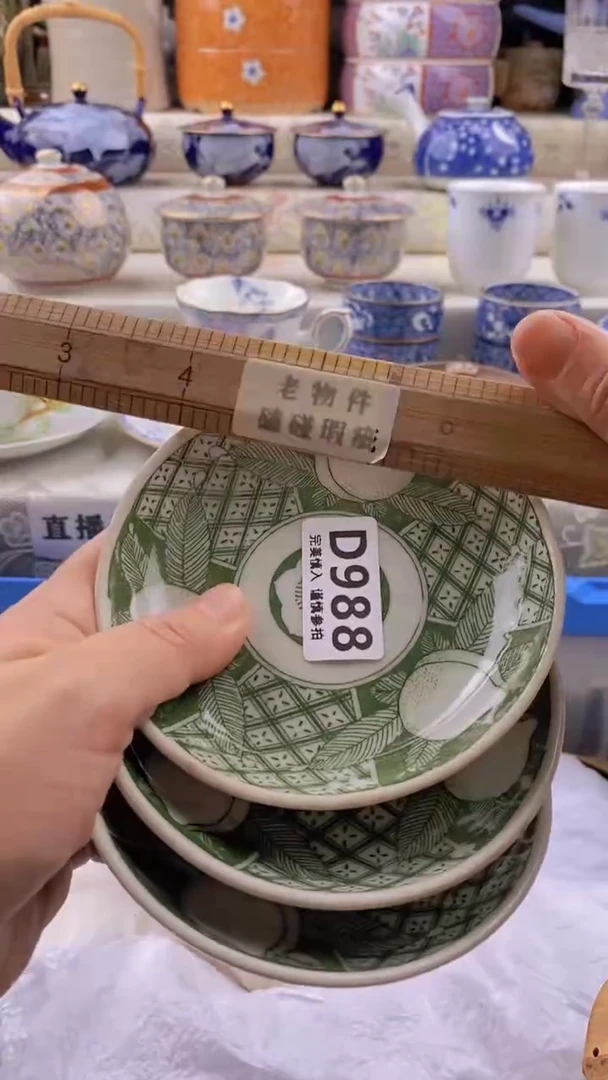 瓷片瓷片          988