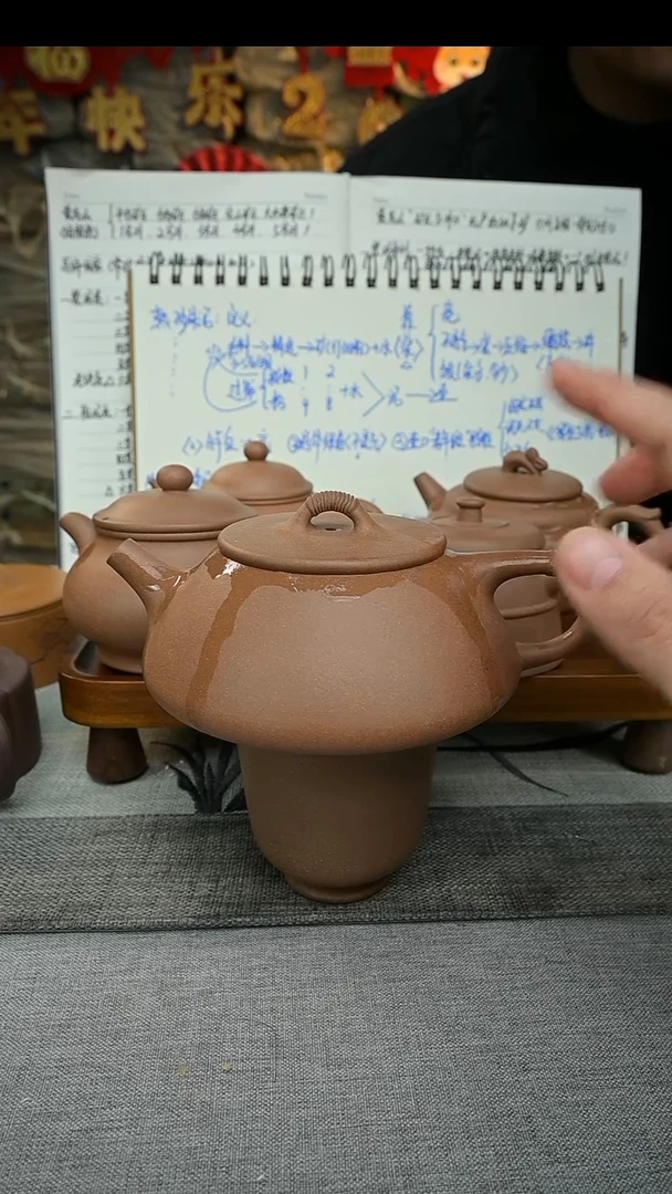 【闪购商品】紫砂茶壶宝山矿区老段260cc