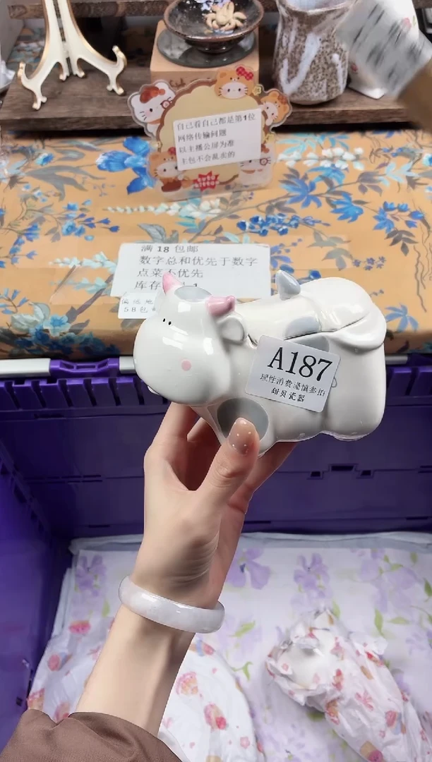 瓷片暮*十                A187