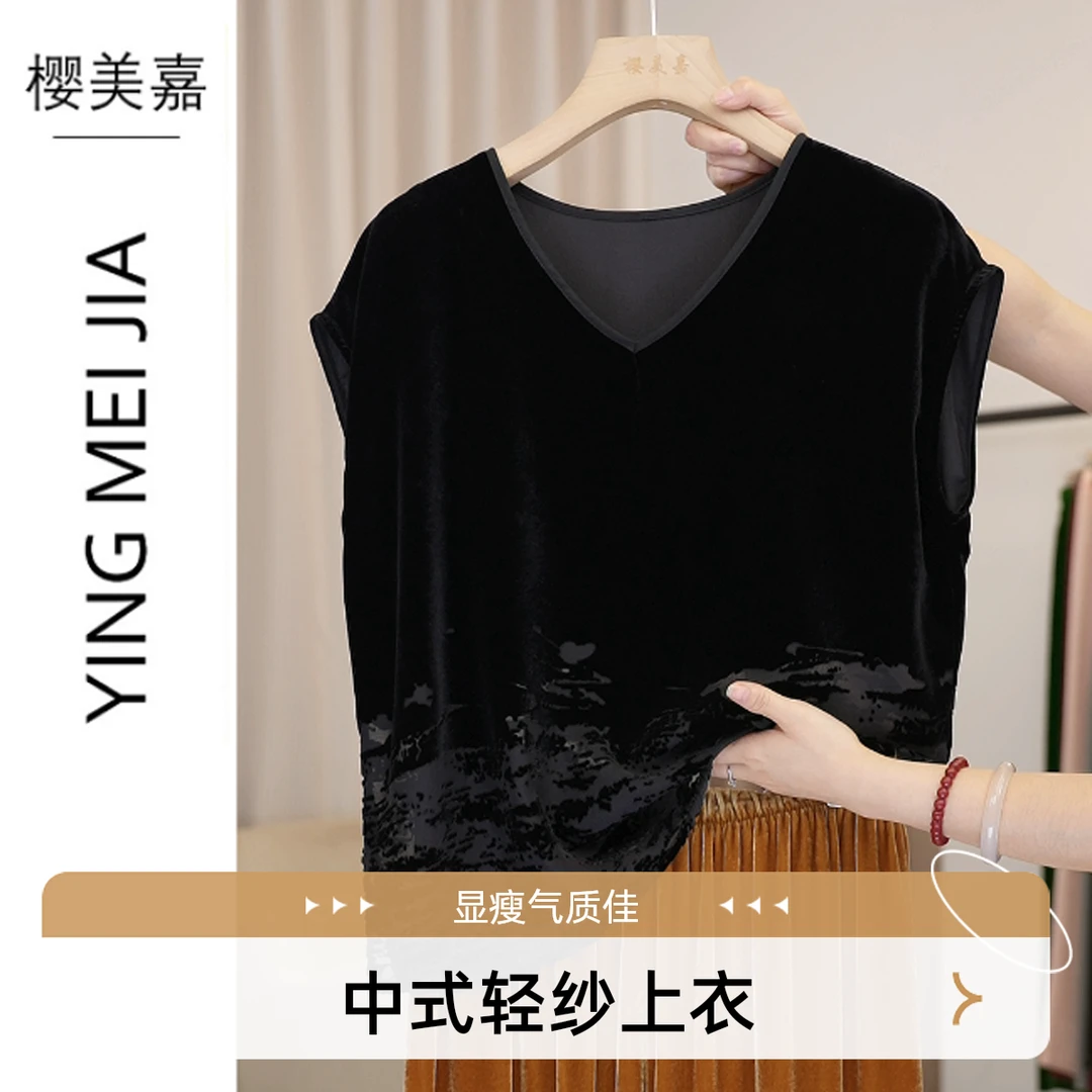 新款DY2421樱美嘉中式轻纱夏季气质显瘦国风上衣正宗真丝绒上衣