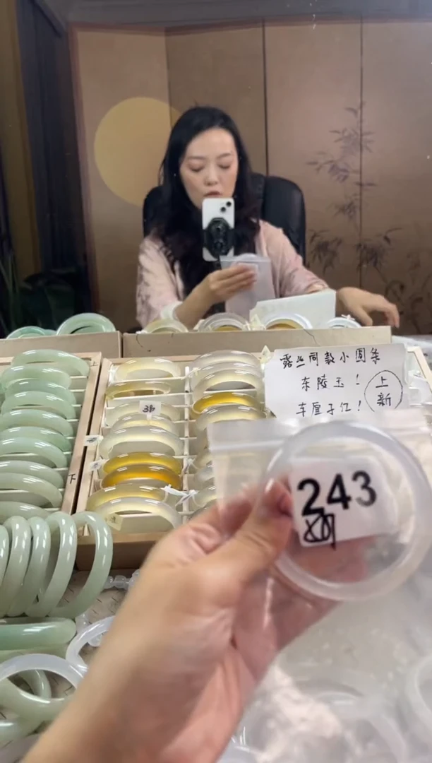 手镯玛瑙/玉髓未镶嵌243