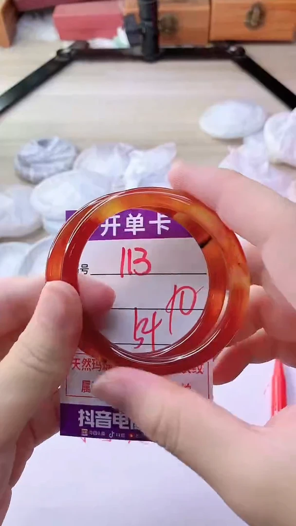手镯玛瑙/玉髓未镶嵌113