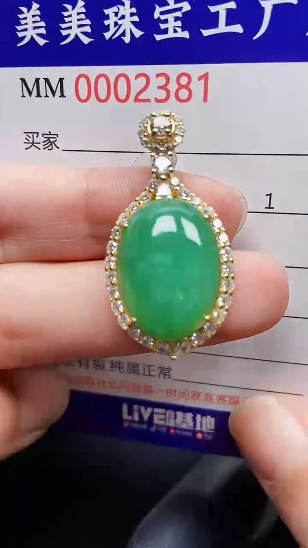 颈饰银S925镶嵌翡翠2381