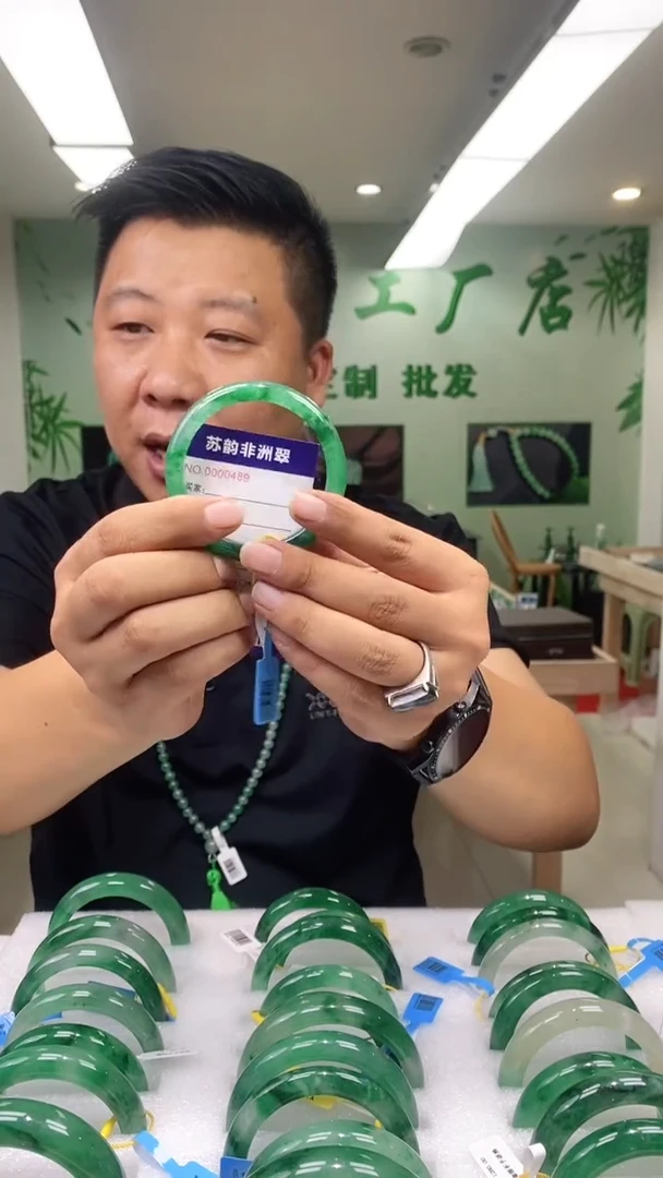 石英质玉手镯未镶嵌55