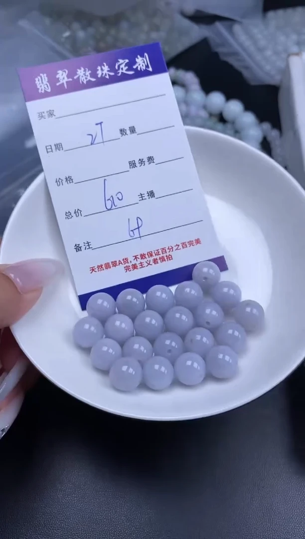 颈饰未镶嵌翡翠翡翠散珠批发DIY