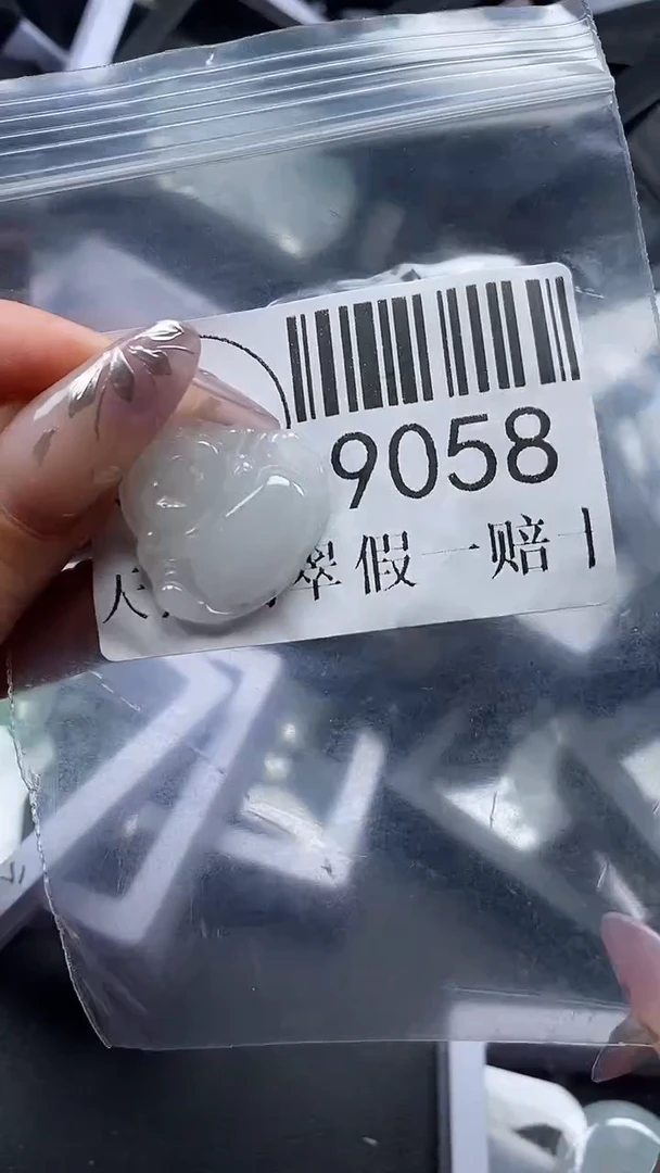 吊坠(不含链)未镶嵌翡翠9058