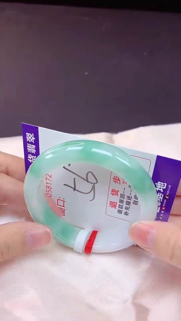 未镶嵌手镯翡翠56（7天无理由退换 ）