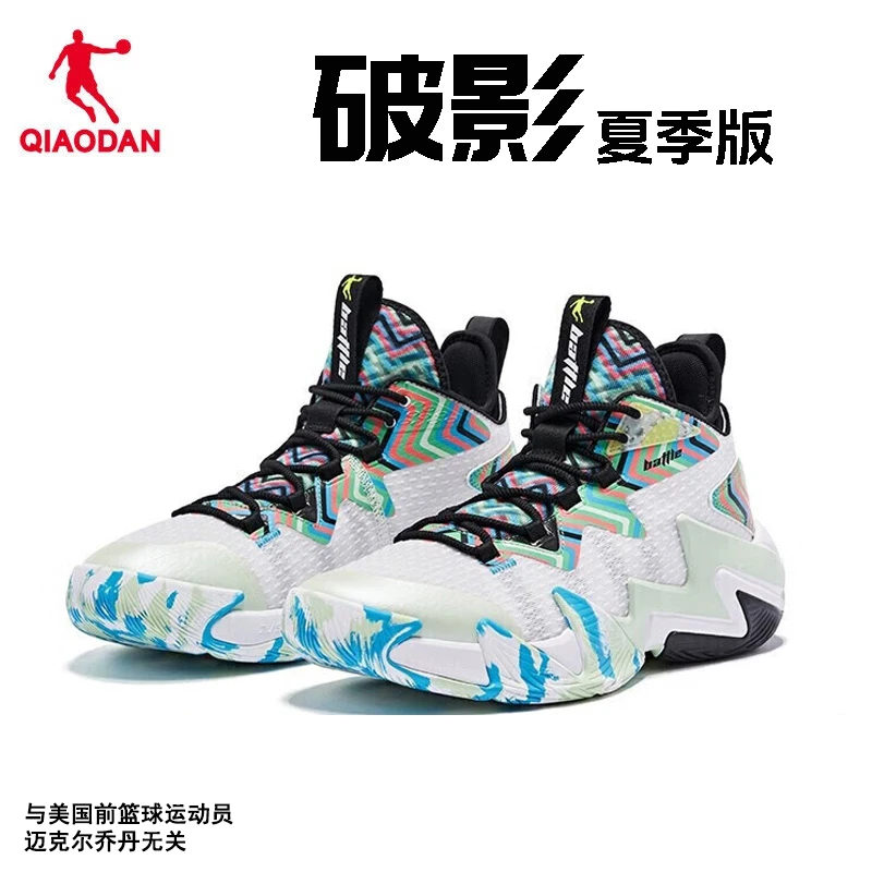 【折扣专区】破影2代|秋季篮球鞋男鞋水泥地实战球鞋透气耐磨运动鞋