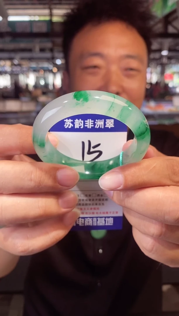未镶嵌手镯石英质玉（非洲翠）53+