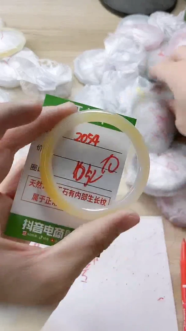 【闪购商品】玛瑙/玉髓手镯未镶嵌2054