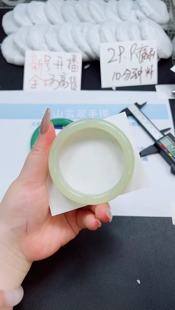 未镶嵌手镯石英岩玉506-59.9