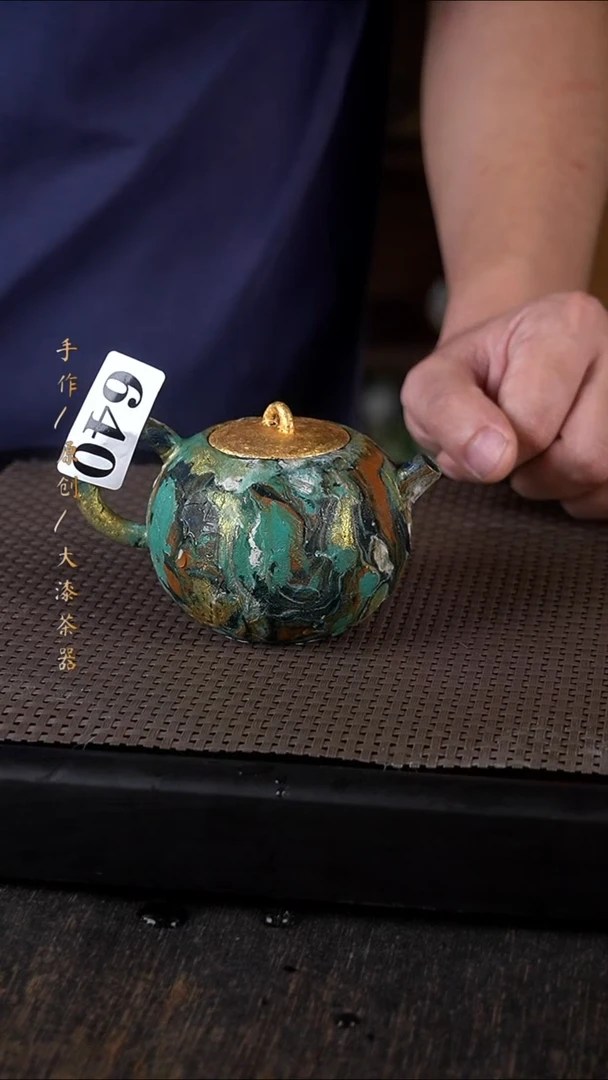 640小康茶器小康茶器