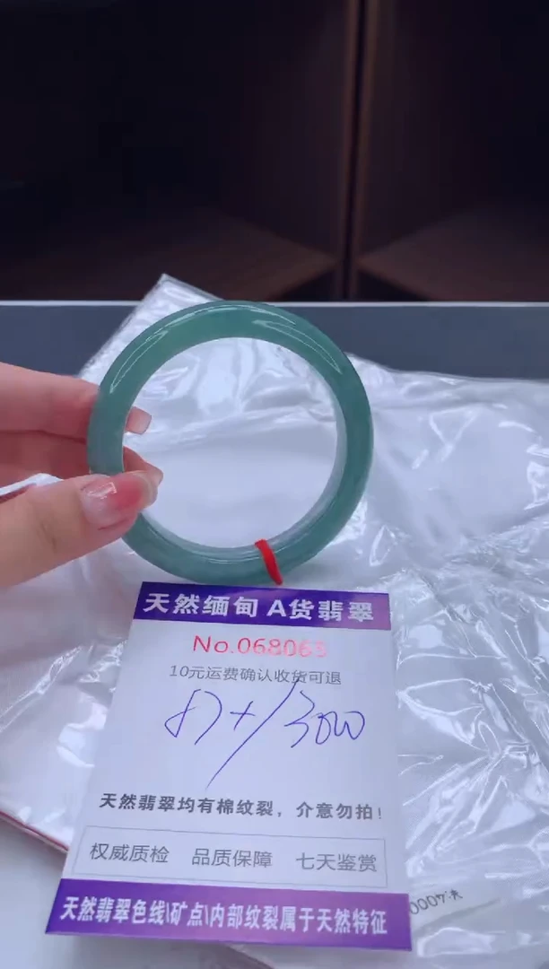 翡翠手镯未镶嵌天然缅甸A货翡翠