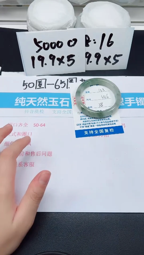 【闪购商品】石英质玉手镯未镶嵌G133-54.6