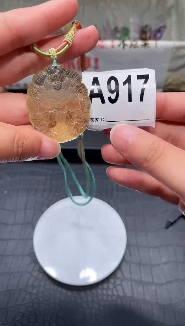 吊坠(赠链)未镶嵌黄晶A917 黄水 狐牌