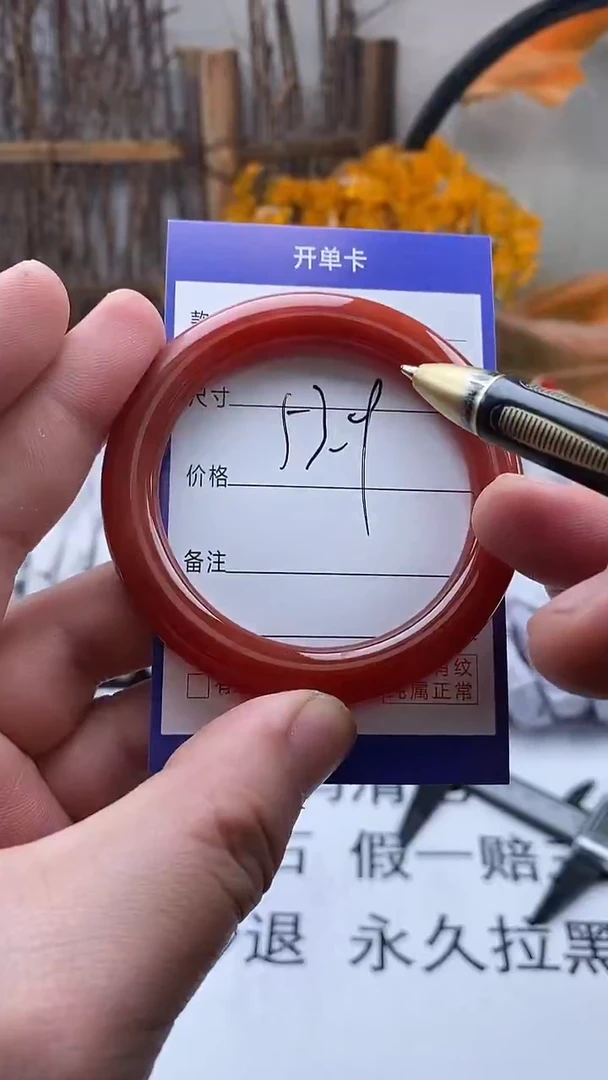 手镯玛瑙/玉髓未镶嵌253-53/4(多样性发货看清圈口下单）