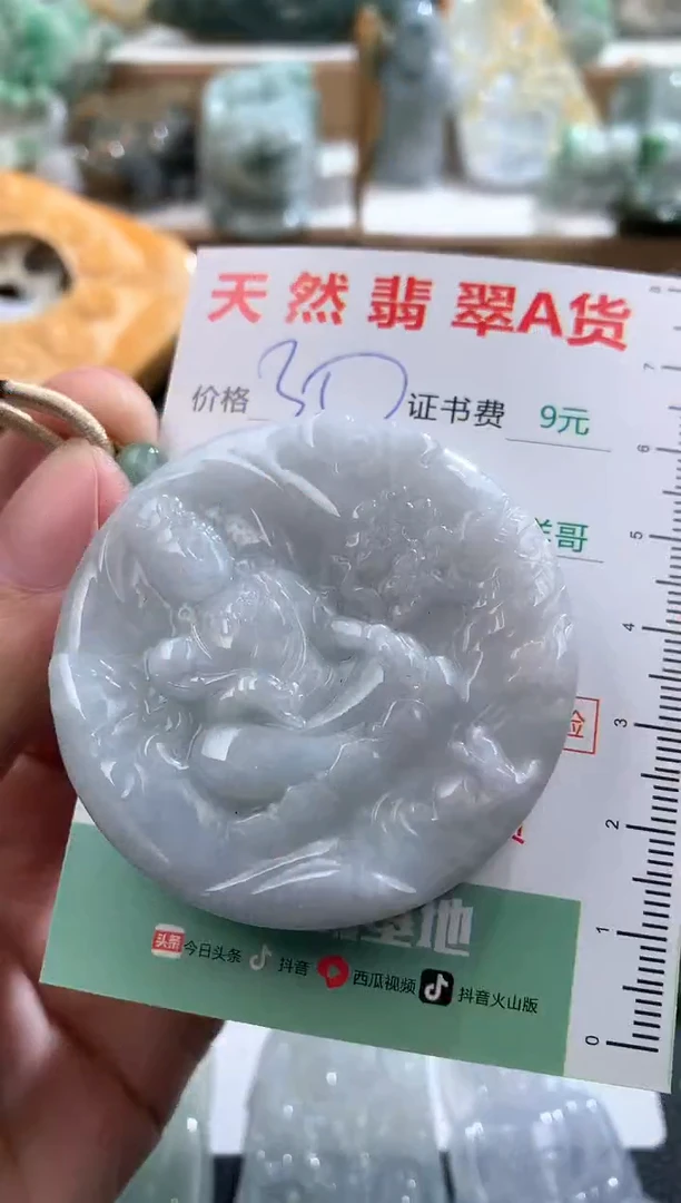 翡翠未镶嵌吊坠(不含链)1