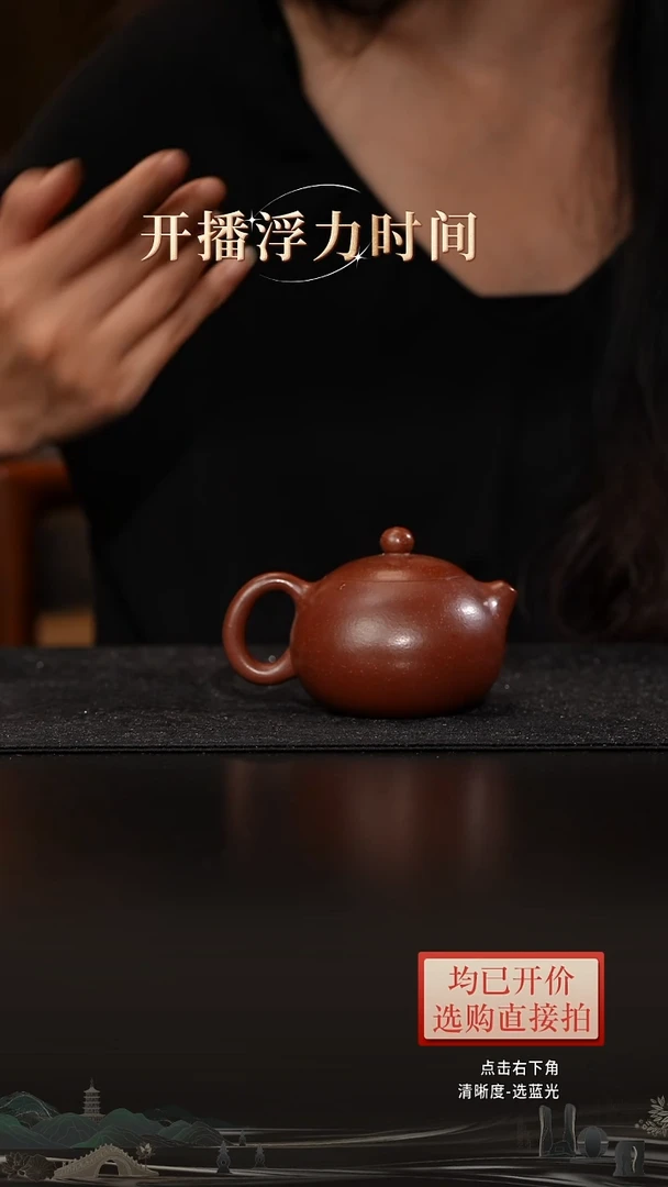 老林紫砂桃花泥西施160cc
