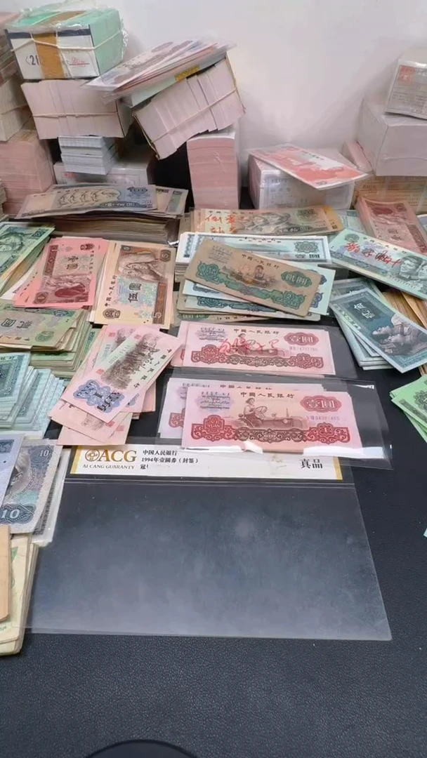 第四套人民币 小四套装 1套旧币