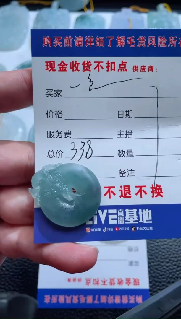 未镶嵌定制翡翠一**叔 老六珠宝严选