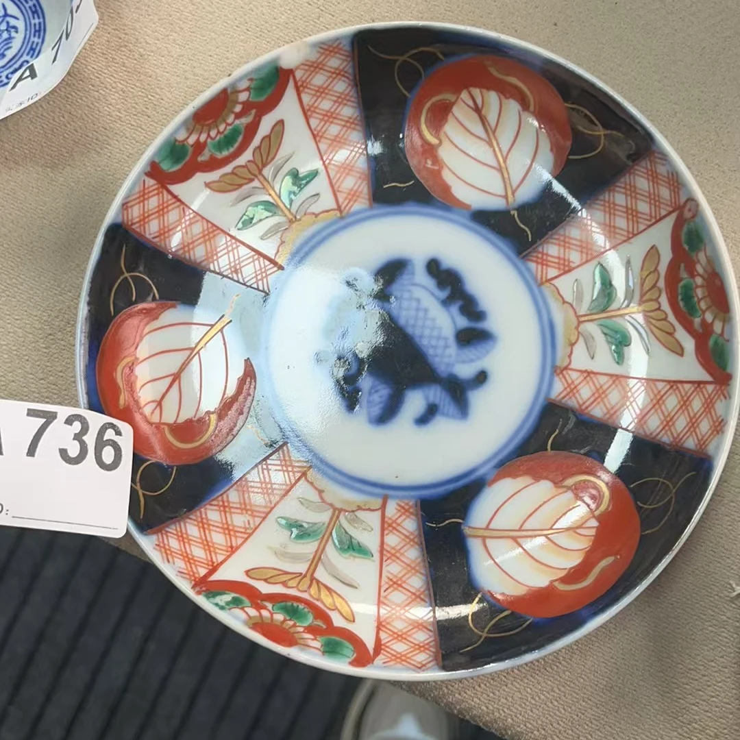 A736盛京文物商店/甄选/一件