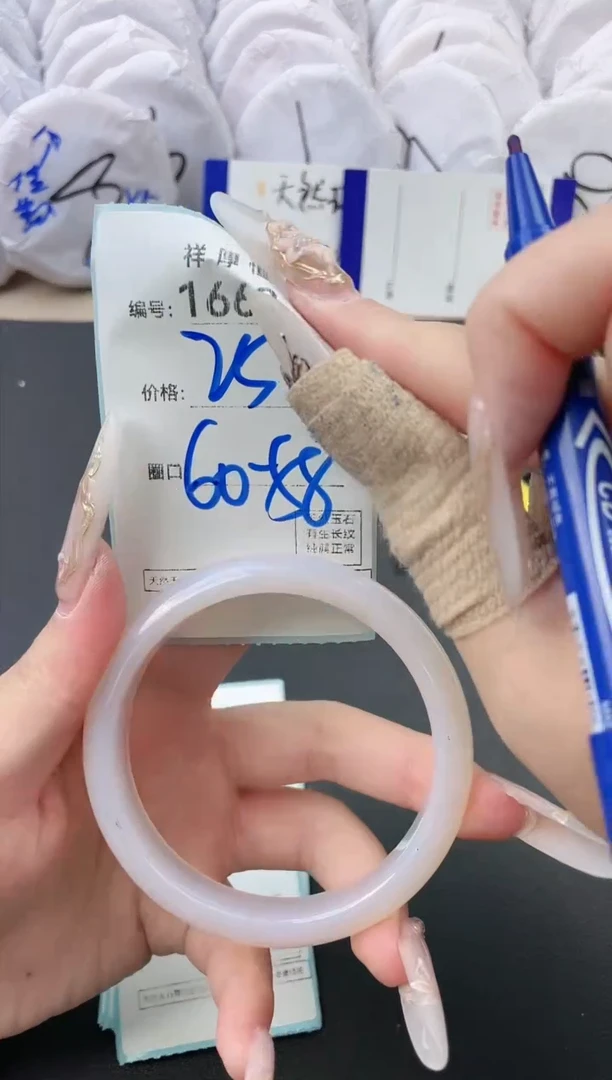 【闪购商品】玛瑙/玉髓手镯未镶嵌1668