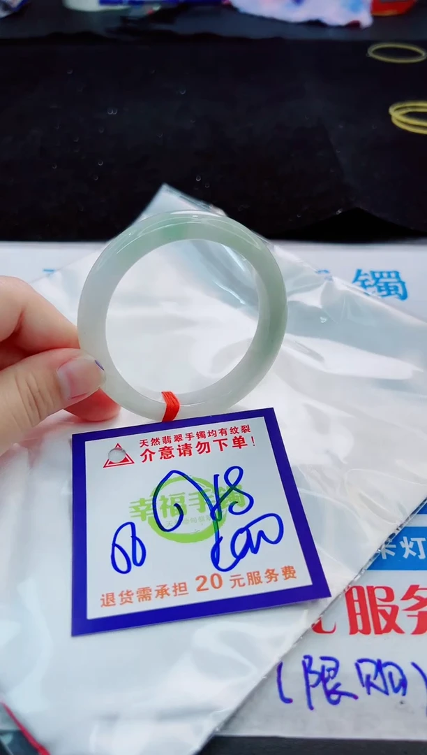 翡翠手镯未镶嵌天然缅甸翡翠A货！A货！A货！A货！A货！